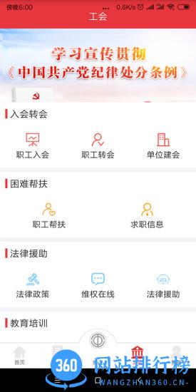 知工下载