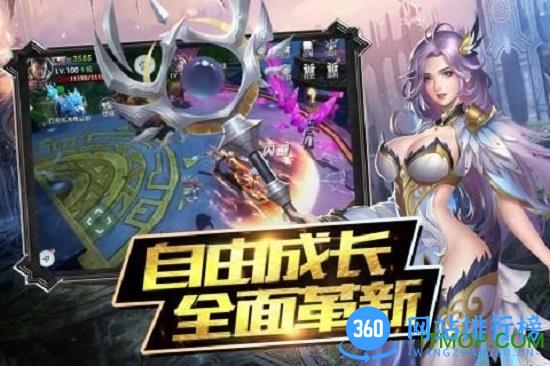 魔神战纪2果盘版 v1.0.68 安卓版 0