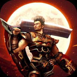 51红月传说战神版