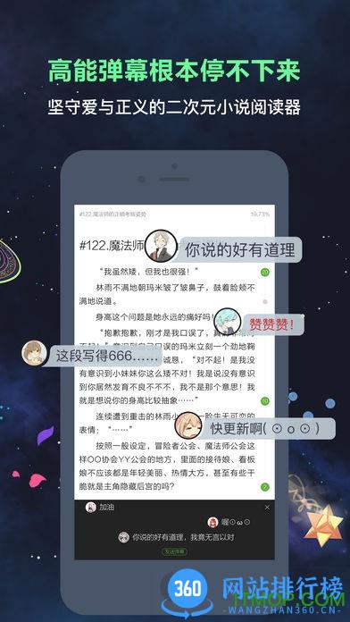 欢乐书客vip章节盗版