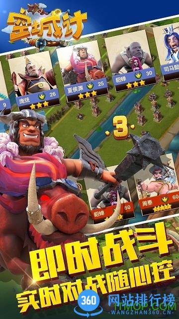 安锋空城计手游 v2.05.03 安卓版 2