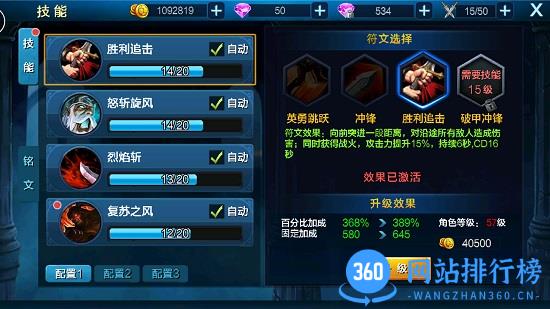 2017040209514488941.jpg 荣耀之剑冰与火游戏下载