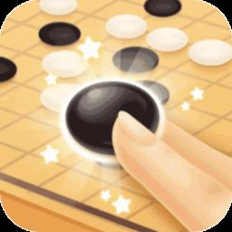 围棋大师教学