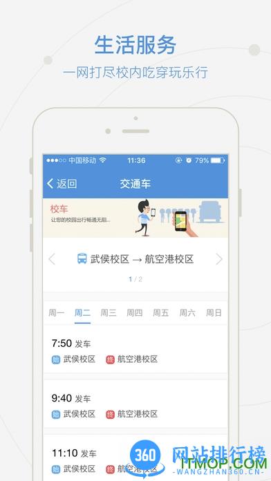和合民大手机版 v2.0.5安卓版 2