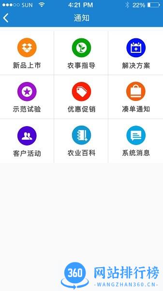两河汇卖家版 v3.2.3安卓版 1