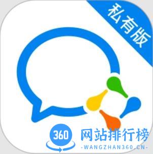 企业微信