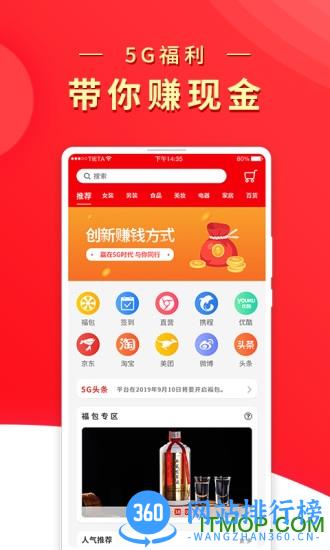 成都兀几视界 v2.2.49安卓版 2