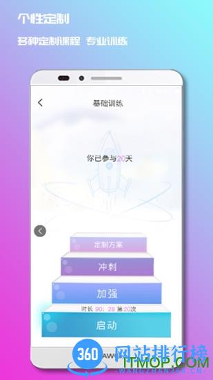 7动app v4.7.4安卓版 2