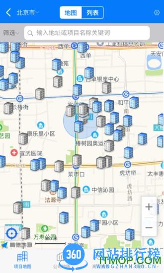 RCC工程招采 v4.8.8安卓版 1