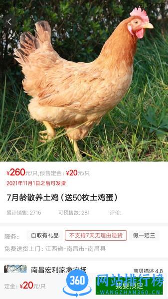 全民种地 v2.2.0 安卓版 2