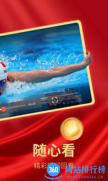 电视直播多多app v1.9.6安卓版 1