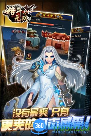 真格斗无双内购破解版 v1.4.0 安卓版 0
