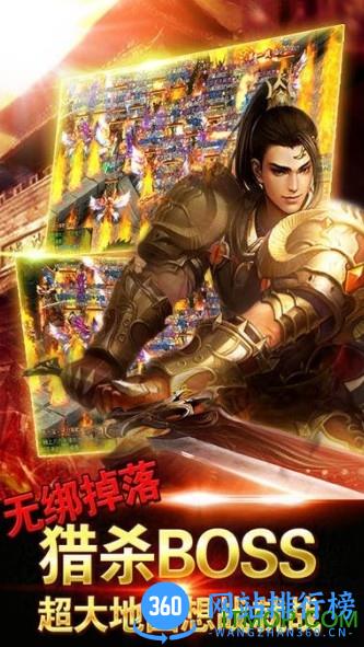 决战王者9377版 v1.3 安卓版 0