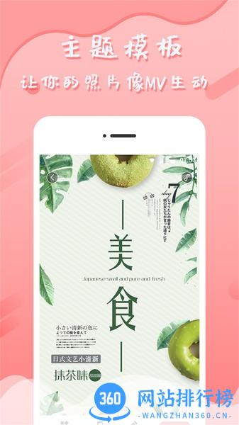 音乐相册管家 v6.5.3 安卓版 1