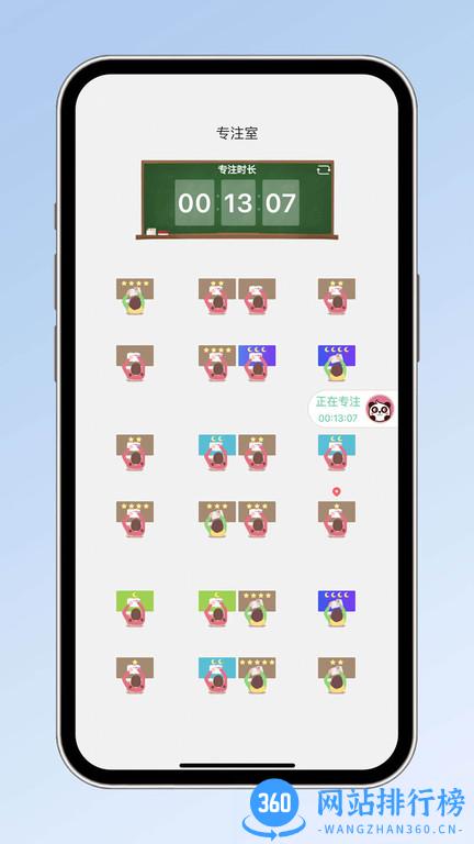 习惯学院自律打卡最新版(小光芒习惯学院) v2.35.2安卓版 3