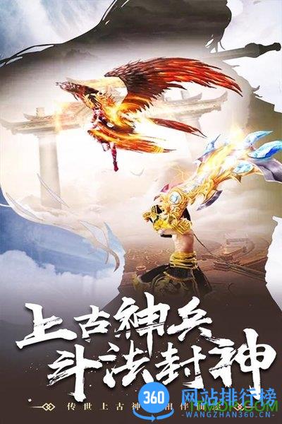 九游剑踪下载