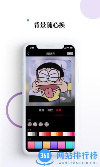 素材宝app