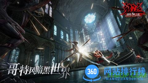 鬼泣巅峰之战内测下载
