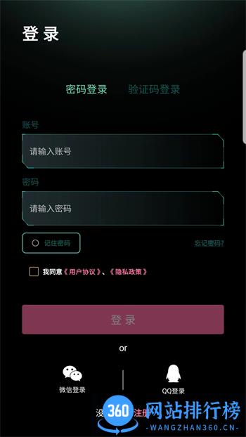 點逗 v3.2.3 最新官方安卓版 3