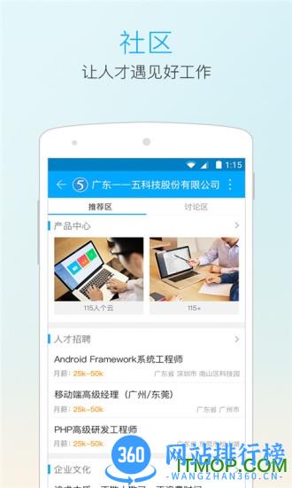 115网盘手机客户端 v30.5.3官方安卓版 2