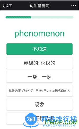 薄荷阅读破解版免费版 v2.0.8 安卓最新版 0