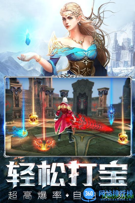 暗黑守护神九游版本 v0.7.61 安卓版 2