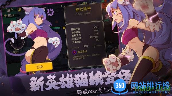 元素地牢国服最新版本 v1.28 安卓版 0