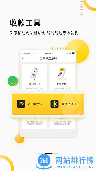 聚优客商圈最新版 v6.6.11安卓版 0
