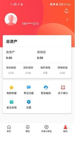 石化金融官方版 v1.7.5安卓版 2
