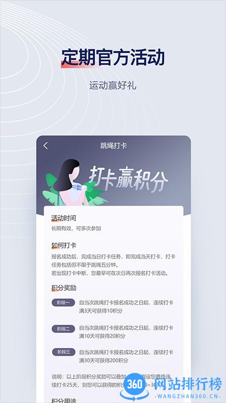 FitMind健身app v1.17.2安卓版 2