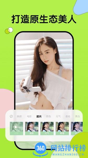 小满相机手机最新版 v1.0.7.102 安卓版 2