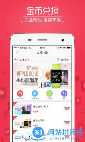 酒仙网手机版 v9.1.15安卓版 2