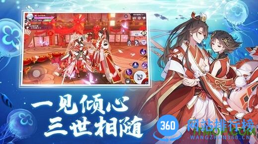天姬变华为客户端下载