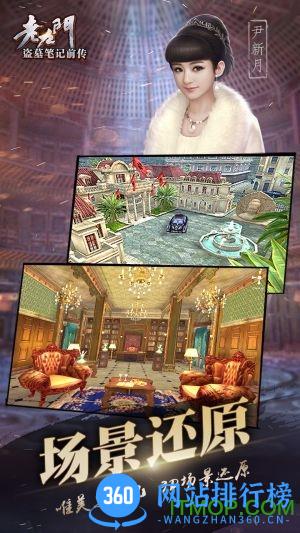 老九门果盘版 v1.0.1.0 安卓版 2