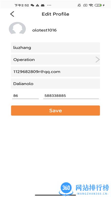 OLOfamily v1.8.8安卓手机版 0