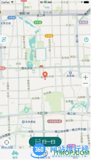 永安公共自行车 v5.28官网安卓版 0