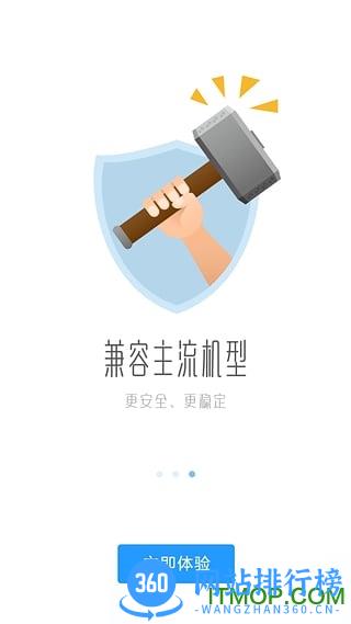 明源云助手手机版 v4.3.2安卓版 0