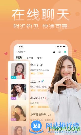 择taZetar v6.9.0安卓版 3