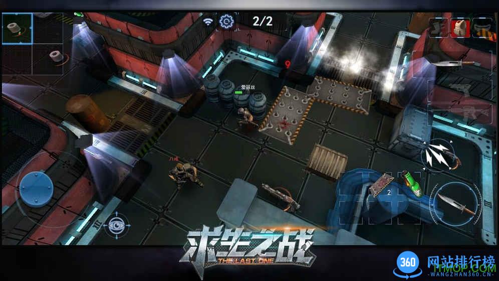 求生之战官方正版 v1.0.47 安卓公测版 1