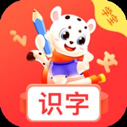 小学识字宝手机版