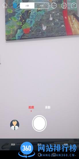 乐随拍souing v1.0.9.1安卓版 0