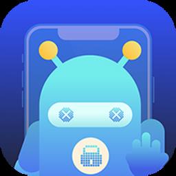 番茄锁机管家免费版