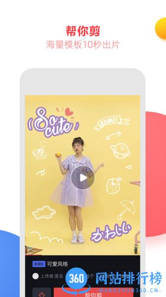 淘宝亲拍最新版app v3.20.0安卓版 1