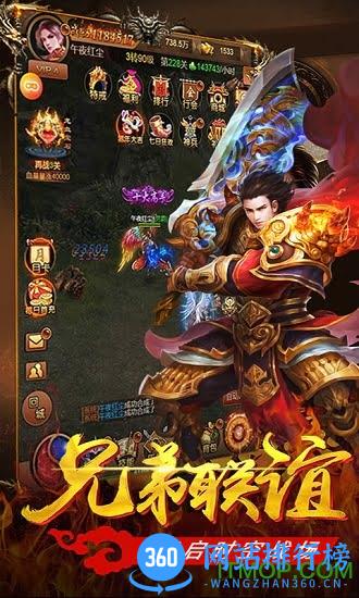 热血新手村手机版 v2.0 安卓版 2