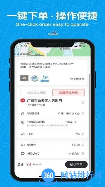 抖送app v3.30.0安卓版 3