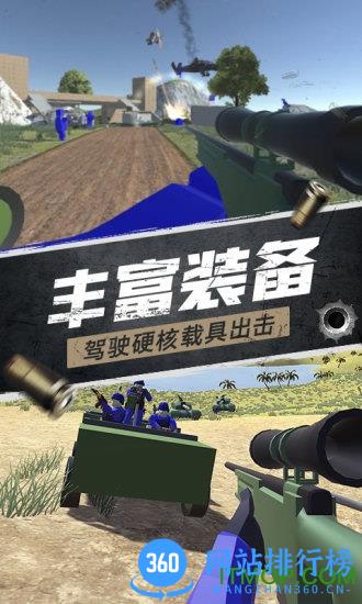 航甲战机最新版 v1.2 安卓版 0