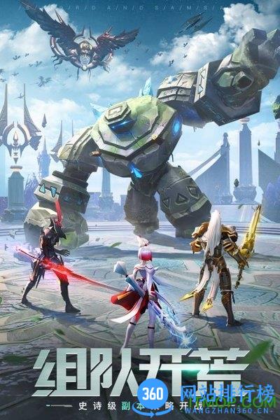 剑与轮回qq登录版本 v3.1.8 安卓版 3