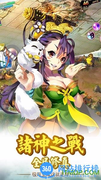 剑尊bt版 v3.0.0 安卓版 2