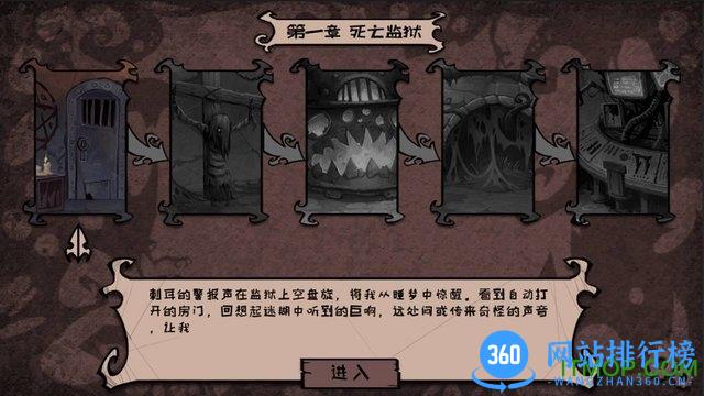 异化之地雷霆游戏