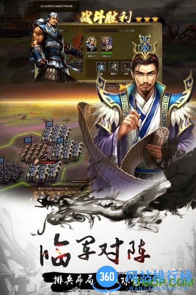攻城三国志bt手游 v2.1.2 安卓版 4